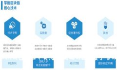 imToken钱包新版下载：安全